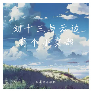 阿拉丁视频每日推荐视频
